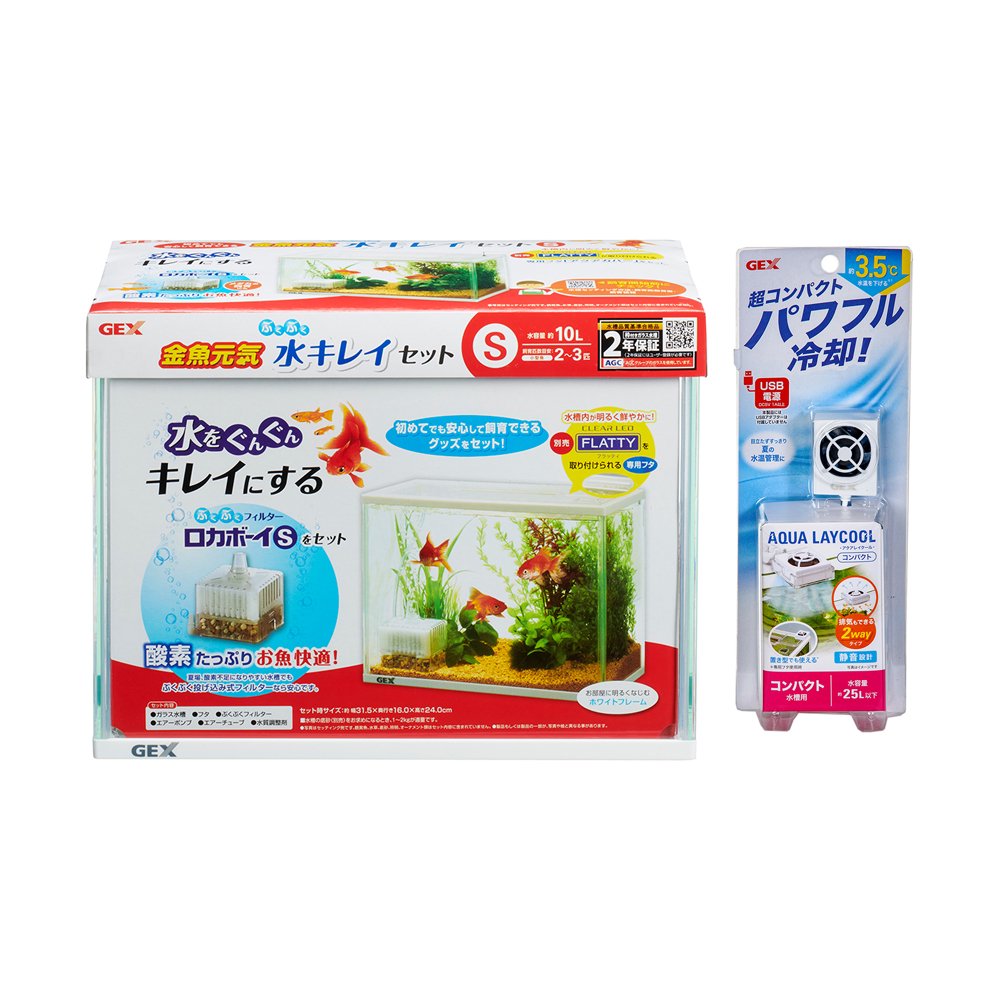 ⭐️限定1品⭐️ インテリジェント散水装置 インテリア 水槽 自宅