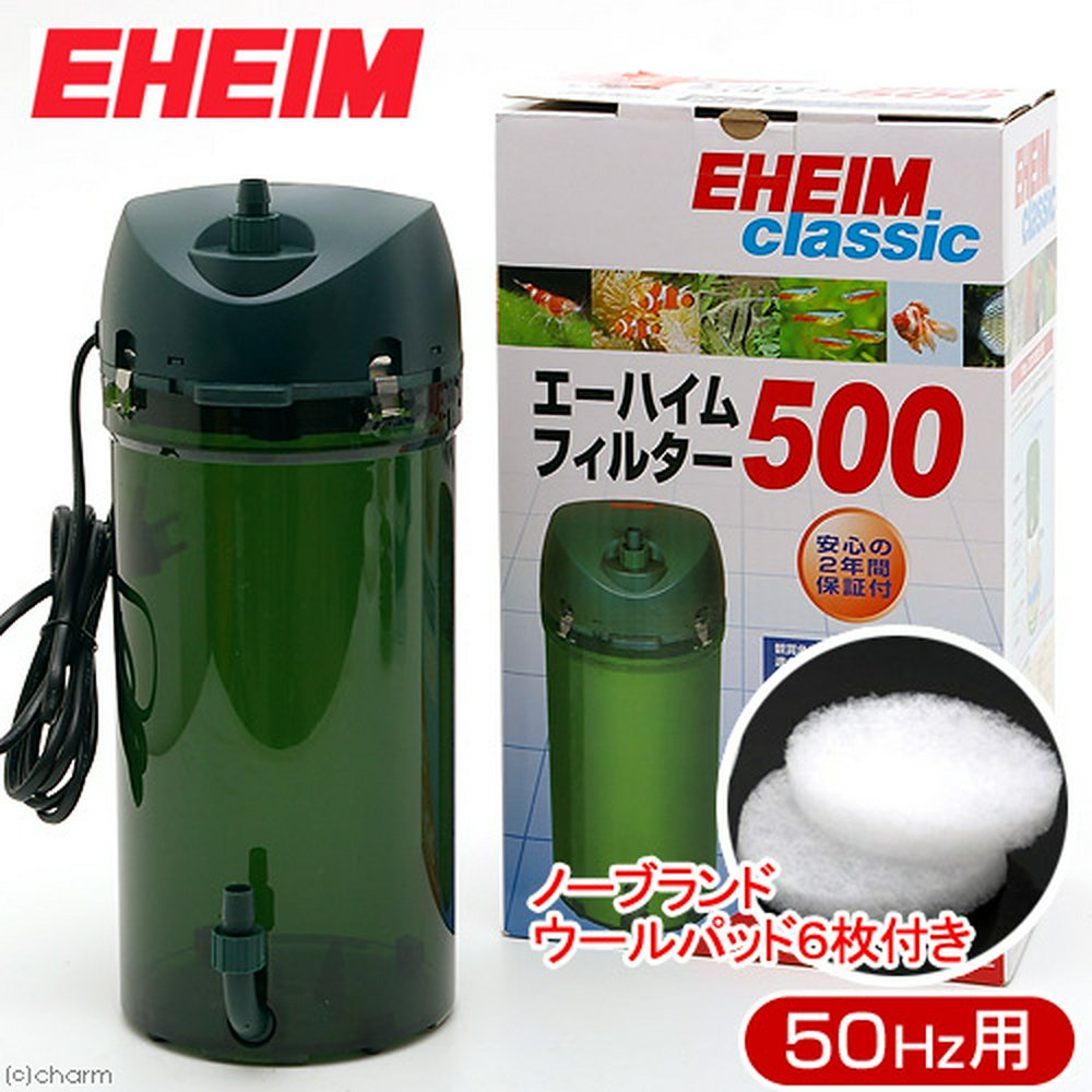 EHEIM 3e 2078 フィルター 訳あり(商品説明必読) EHEIM 3e 2078