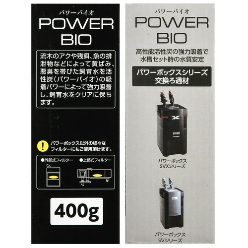 コトブキ工芸 パワーバイオ 400g パワーボックスSV5500/SV9000/SV550X