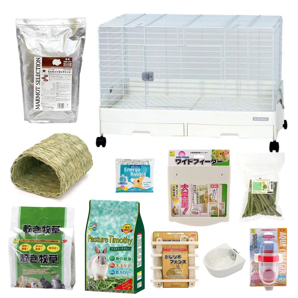 モルモット用飼育セット 【公式通販】