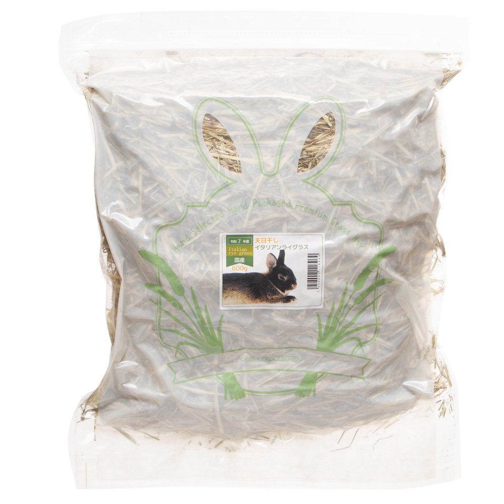 ウーリー イタリアンライグラス ヤング 3袋セット ウーリー イタリアン