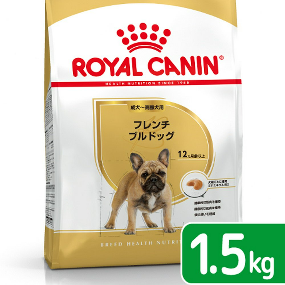 ロイヤルカナン】ブルドッグ専用フード 成犬〜高齢犬用 12kg ロイヤル
