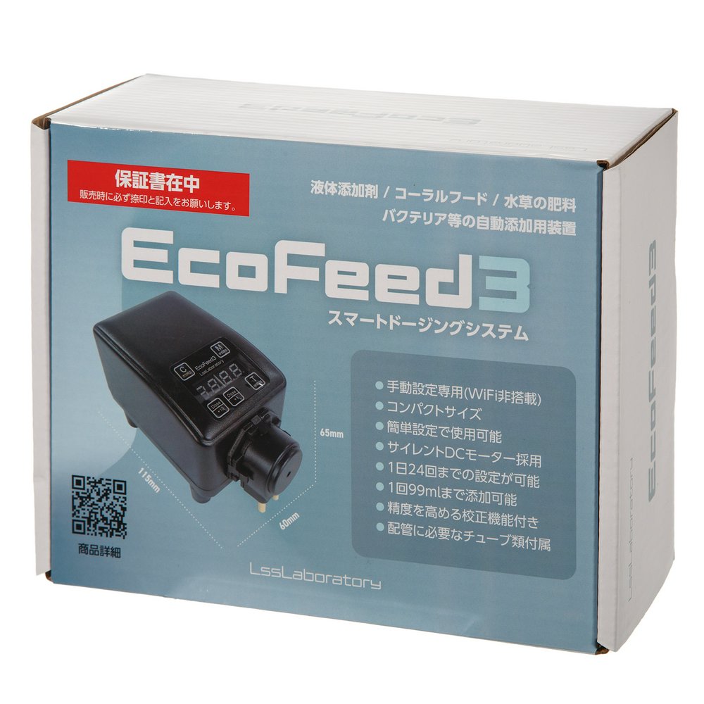 LSS研究所 EcoFeed3 手動設定 ドージングポンプ タイマー | チャーム