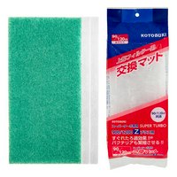 コトブキ工芸 上部フィルター スーパーターボゼットプラス1200 SUPER