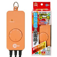 マルカン セラミックヒーター 100W カバー付き+ミニマルサーモ 小動物