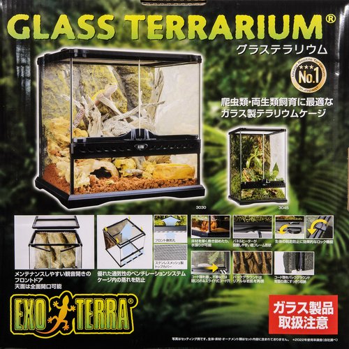 ジェックス GEX EXOTERRA グラステラリウム3045 ガラステラリウム