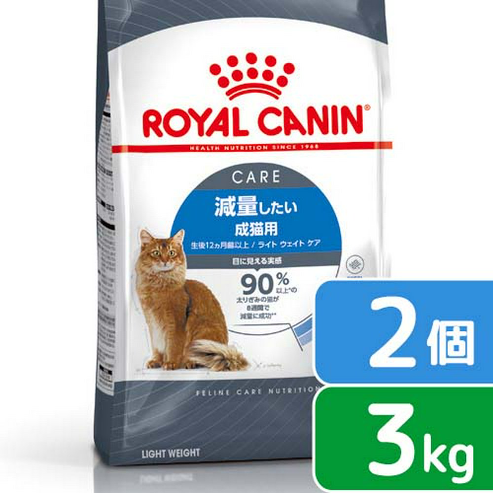 24時間以内発送ロイヤルカナン室内で生活する成猫用 10kg ロイヤル