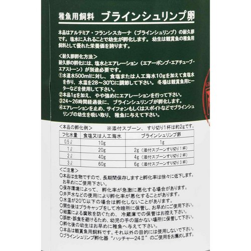 日本動物薬品 ニチドウ ブラインシュリンプエッグス 425g 缶入り
