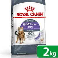 ロイヤルカナン 猫 デンタルケア 歯垢歯石が気になる成猫用 1.5kg