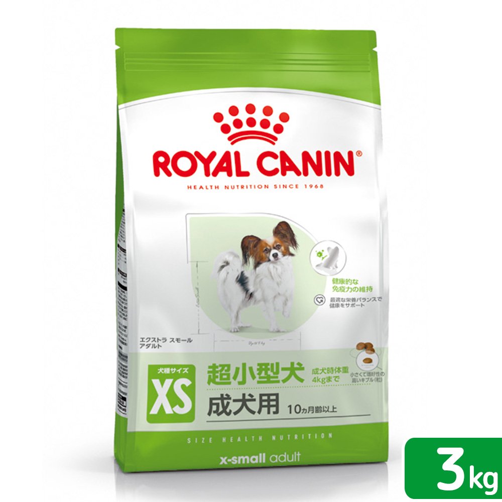 ロイヤルカナン ミニアダルト 15キロ 【公式通販】