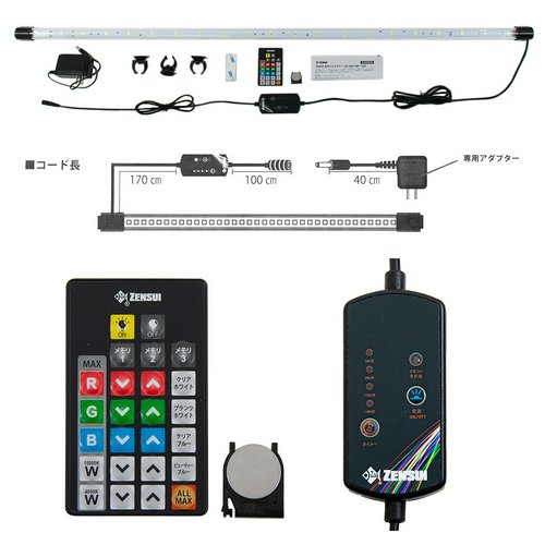 ゼンスイ 水中マルチカラーLED 1200 リモコンタイマー付 ライト