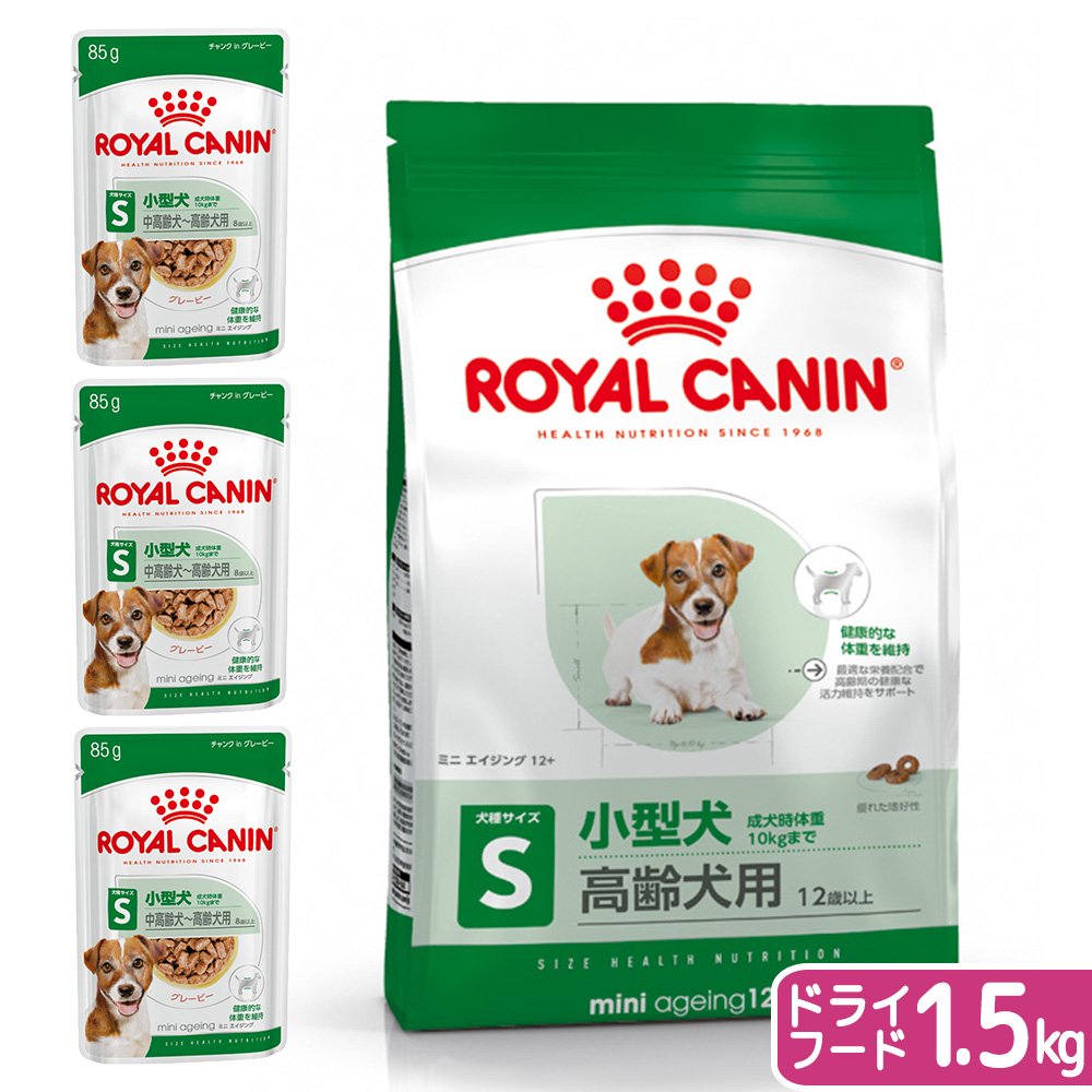 ロイヤルカナン スキンケア 小型犬用S 8kg