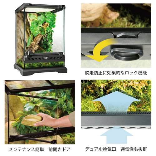 爬虫類ケージ GEX エキゾテラ グラステラリウム ナノ(W21.5×D21.5×H33