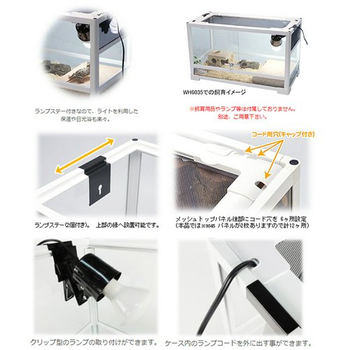 爬虫類ケージ 三晃商会 パンテオン ブラック BK6045(60.5×45.5×45cm