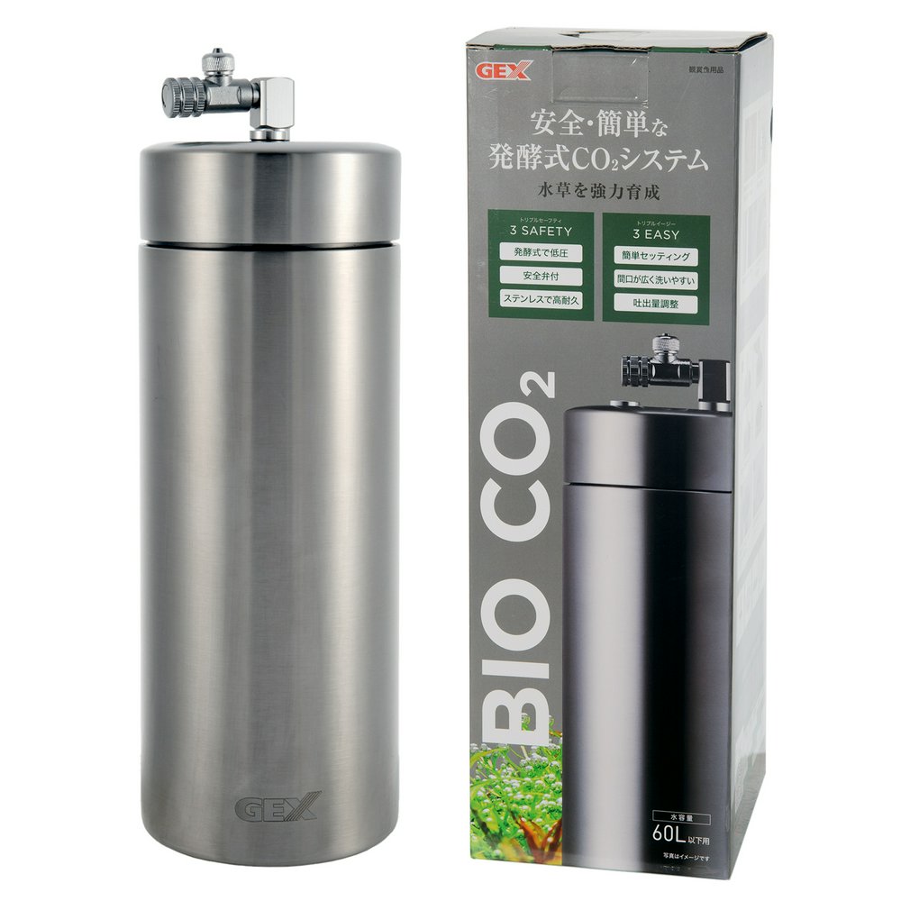 GEX BIO CO2 発酵式CO2システム | チャーム