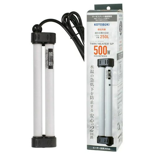 コトブキ工芸 ツインヒーターSP 500W 120cm水槽用 交換用ヒーター