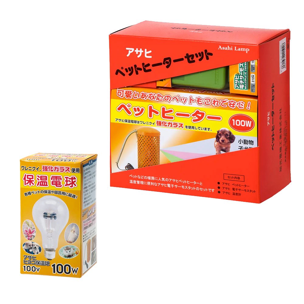 アサヒ ペットヒーター 100Wセット 予備電球付き | チャーム