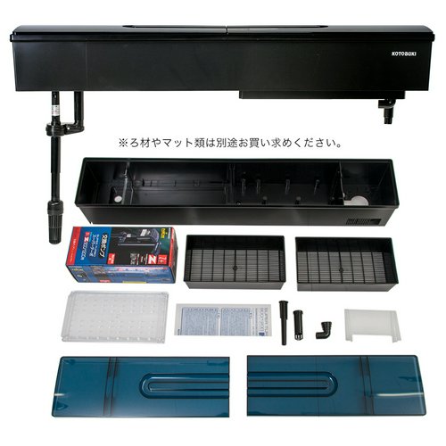 コトブキ工芸 上部フィルター スーパーターボゼットプラス900 SUPER