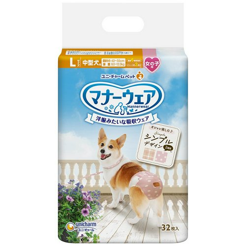 犬 おむつ マナーウェア 女の子用 Lサイズ モーヴピンクドットピンク