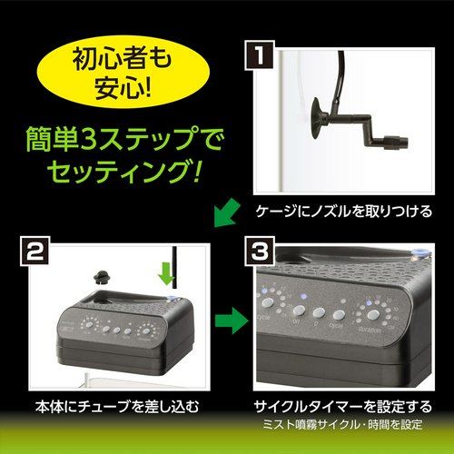 GEX エキゾテラ モンスーンソロ ミスティング カメレオン | チャーム