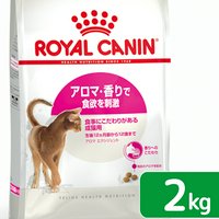 ロイヤルカナン 猫 メインクーン 成猫用 生後15ヵ月齢から12歳まで 2kg