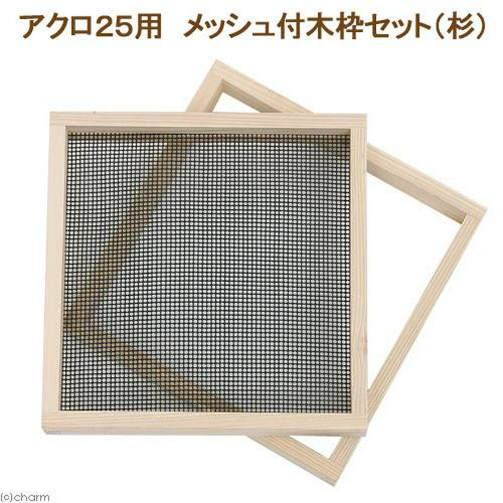 爬虫類ケージ 70×40×40㎝ 配線穴背面右上 アルミ複合板防水 爬虫類