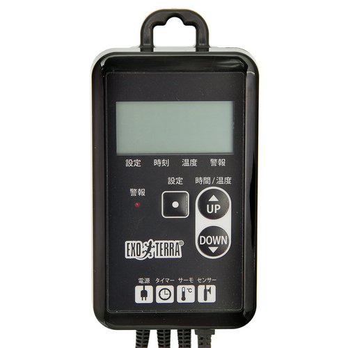GEX タイマーサーモ 2個セット ジェックス GEX EXOTERRA タイマー