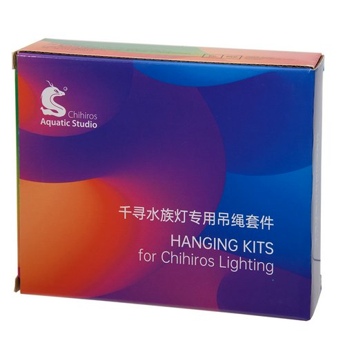 Chihiros WRGB II PRO 吊り下げキット | チャーム