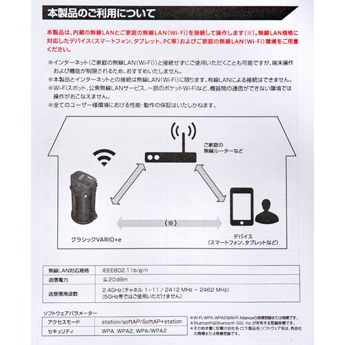 外部フィルター エーハイム クラシックVARIO+e 2214 | チャーム