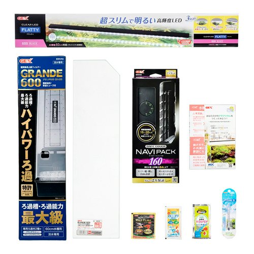 GEX ラピレスRV60GT LEDセット 60cm水槽セット 照明フィルターヒーター