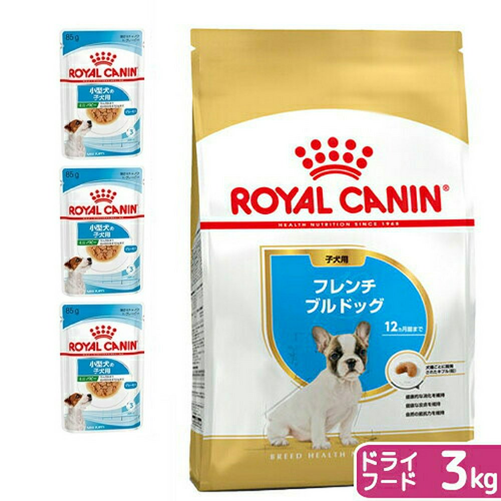 9kg(royalcanin) ロイヤルカナン フレンチブルドッグ 専用フード 成犬