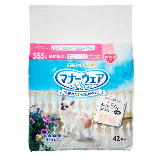 犬 おむつ マナーウェア 女の子用 SSSサイズ モーヴピンクドットピンク