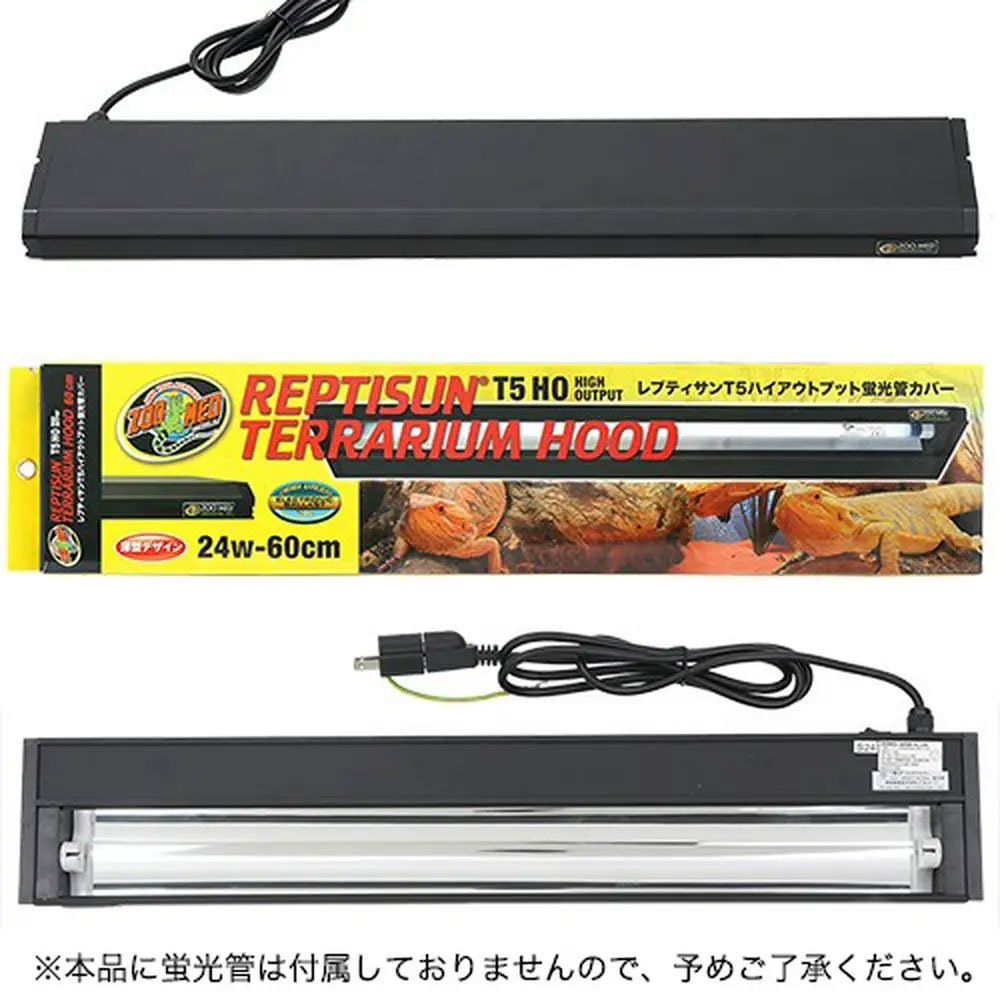 ZOOMED レプティサン テラリウムフード T5HO 24W 爬虫類 ライト UV灯