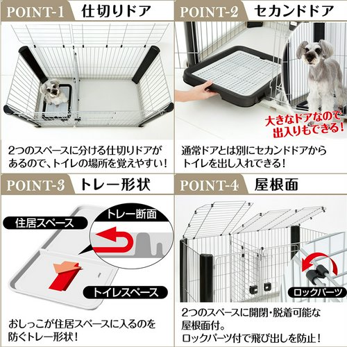 ヴィラフォートサークル ワイド 犬用 サークル 代引不可 | チャーム