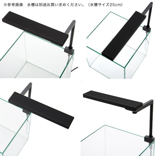 Chihiros LED C2 RGB 小型水槽 ボトルアクア 照明 ライト アクアリウム