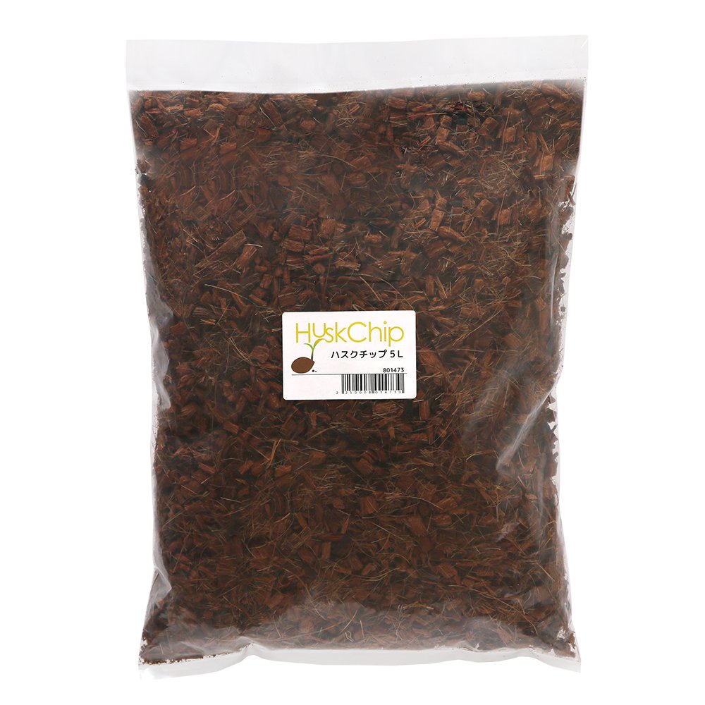 ハスクチップ 5L 爬虫類用 底床 マット あく抜き済み | チャーム