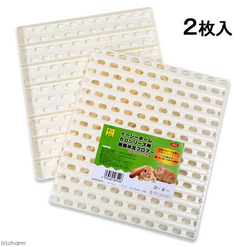 三晃商会 イージーホーム80ハイ 休息フロア 冷感トンネル付き イージー