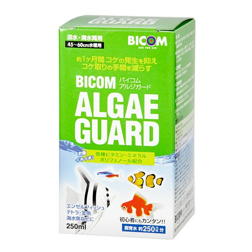アルジガード 250mL(淡水海水両用) | チャーム