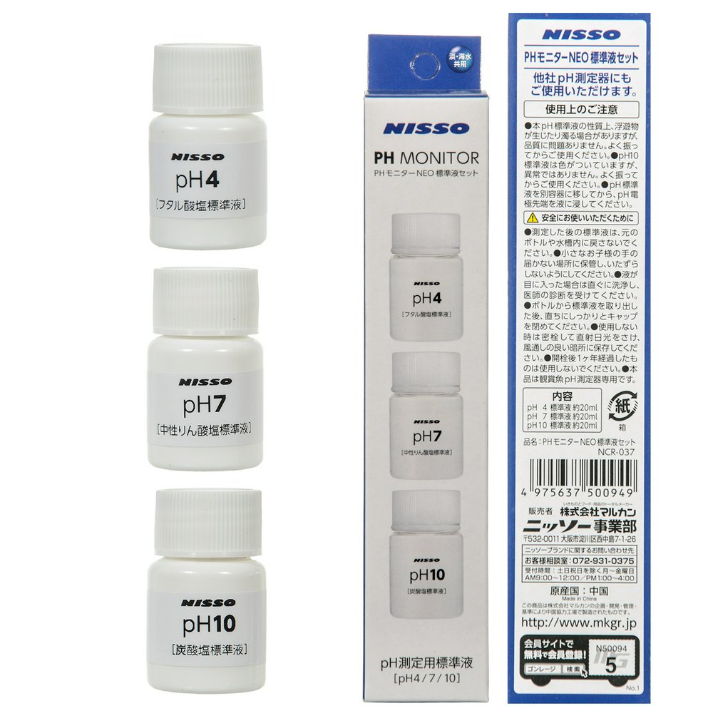 ニッソー PHモニター NEO 標準液セット | チャーム