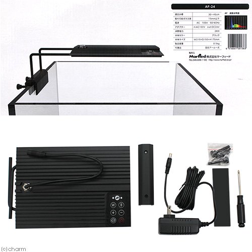 アウトレット品 マーフィード NEMO LIGHT 2 アクアフレッシュ 24W 淡水