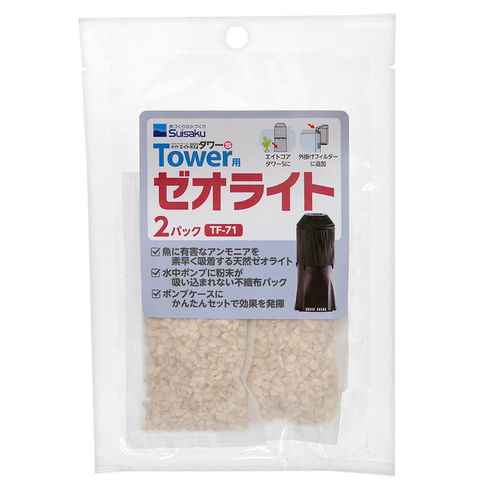 水作 エイトコアタワーS用 オプションろ材 ゼオライト 2パック | チャーム