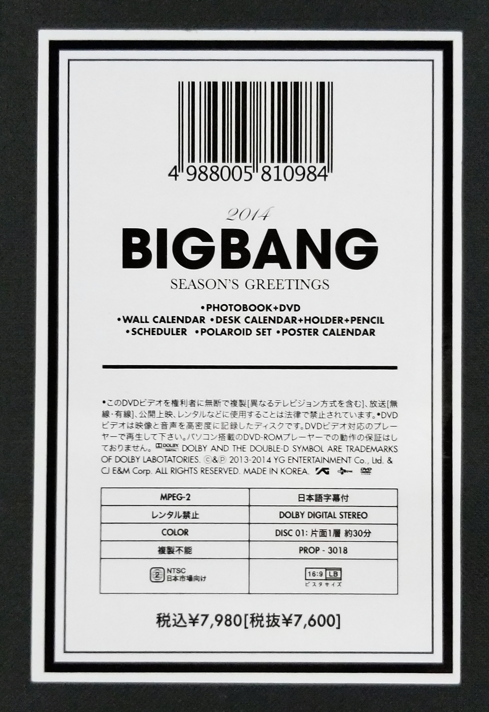2014 - BIGBANG Season's Greetings - Japan - T.O.P — my BIGBANG