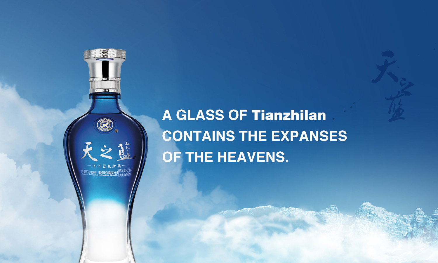 Classic Spirit series — Casapania Group