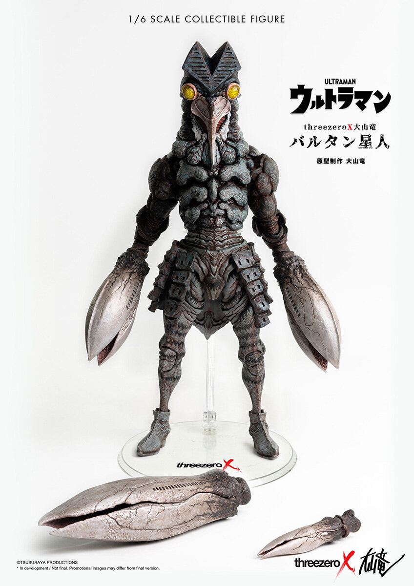 threezeroX大山竜 バルタン星人 — THREEZERO BLOG JP