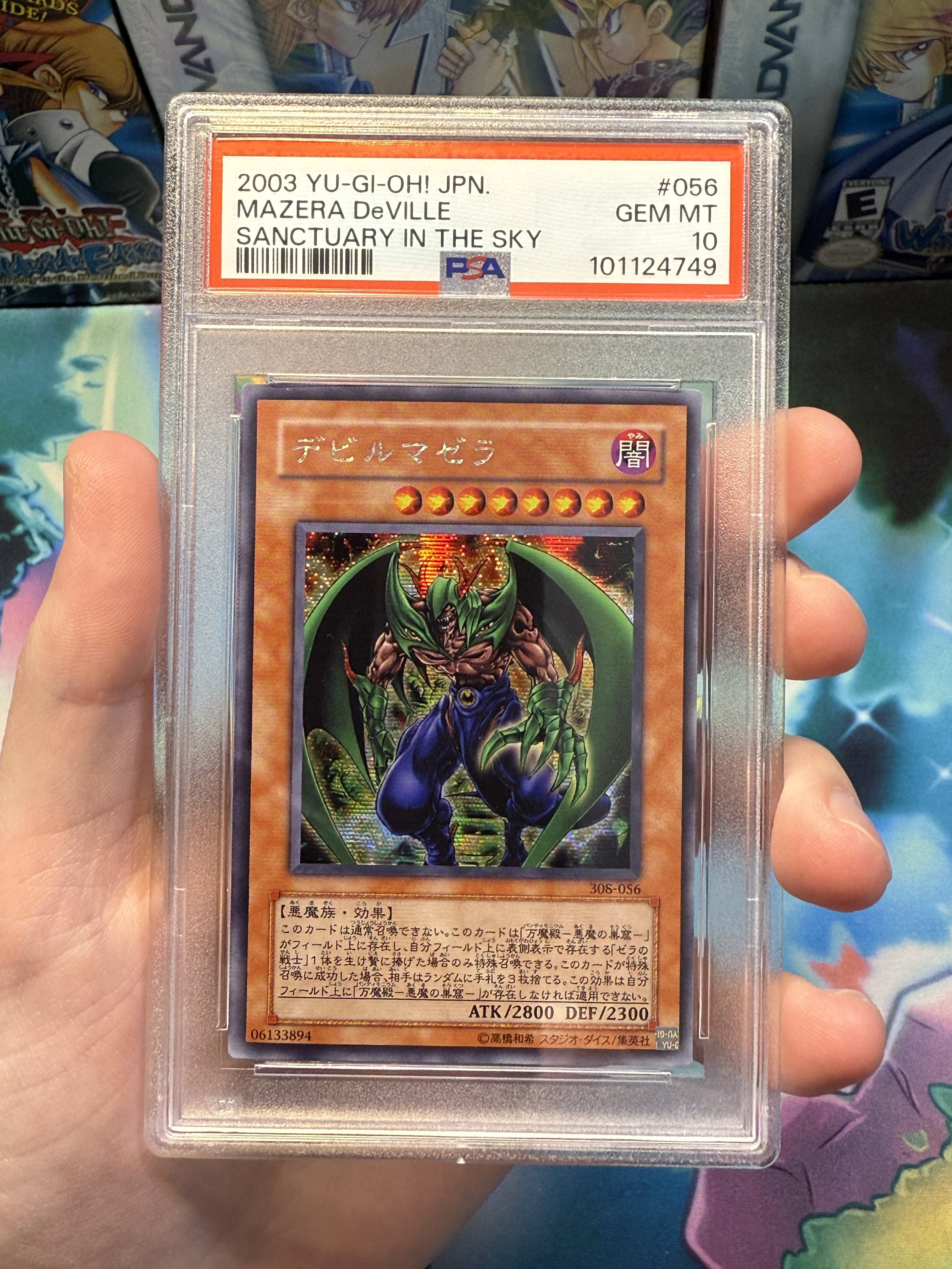 壺コレクション psa10 15枚セット 壺コレクション psa10 15枚セット