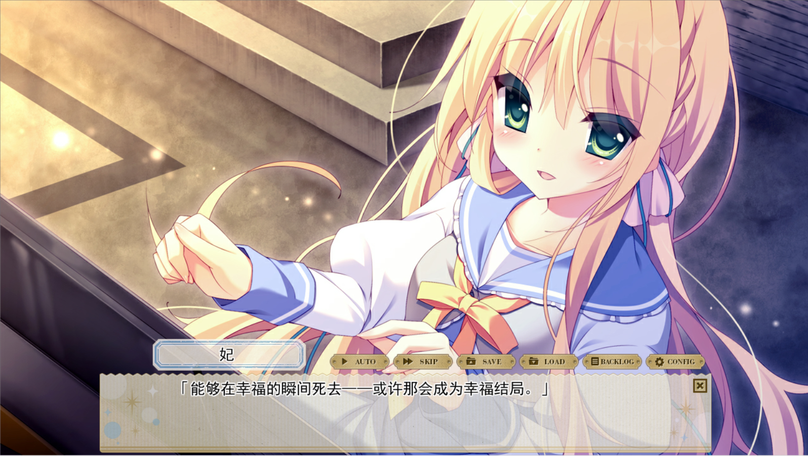 紙の上の魔法使い 色紙 月社妃 紙の上の魔法使い 色紙 月社妃 紙の上の