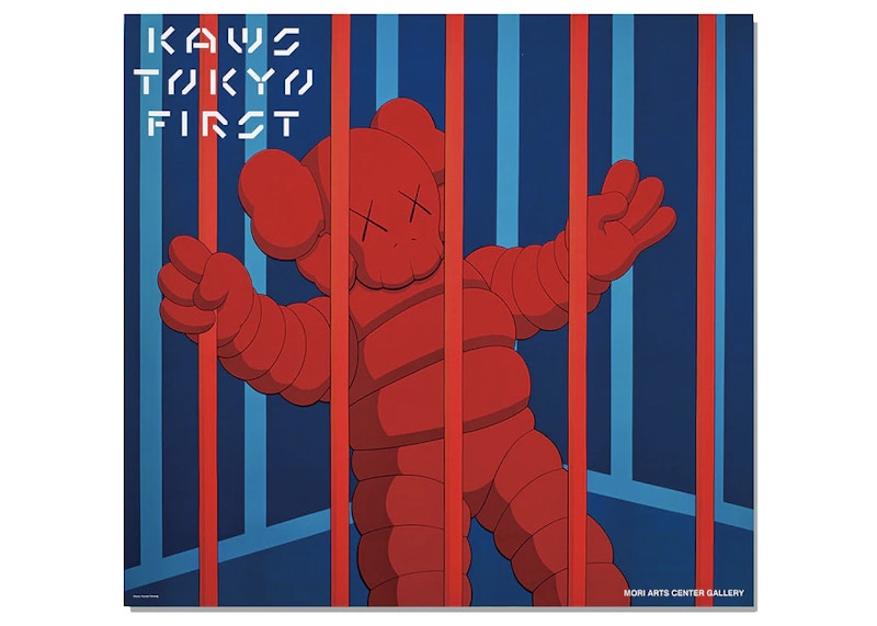 Arkitip#41 KAWS 特集号 Tokyo First カウズ APE