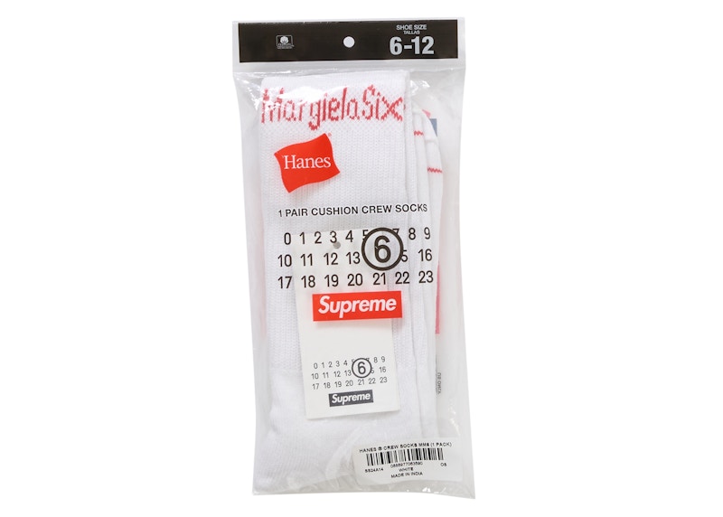 Supreme-MM6-Maison-Margiela-
