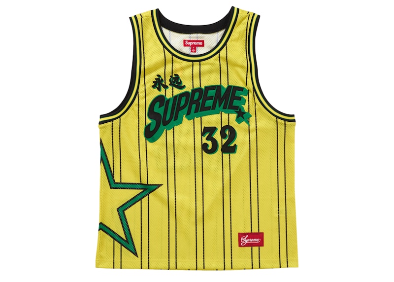Supreme Star Basketball Jersey Yellow メンズ - SS24 - JP
