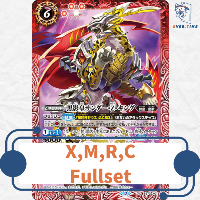 バトスピ ニュクス 幽魔 3コン 23 バトスピ ニュクス 幽魔 3コン 23